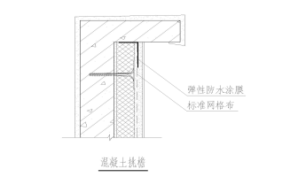 外墻巖棉板施工方案_18